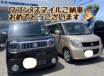 ワゴンＲスマイルご納車させて頂きました☆